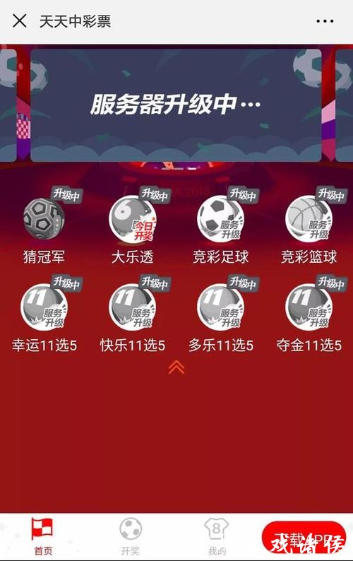 世界杯竞猜平台:如何有效管理投注资金 世界杯竞猜平台:如何有效管理投注资金