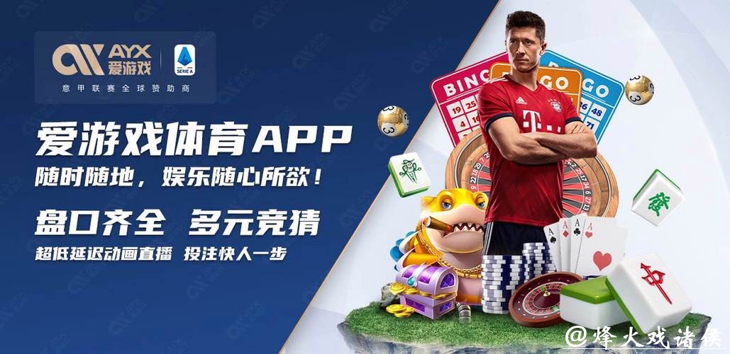 世界杯买球入口分析和值得推荐平台