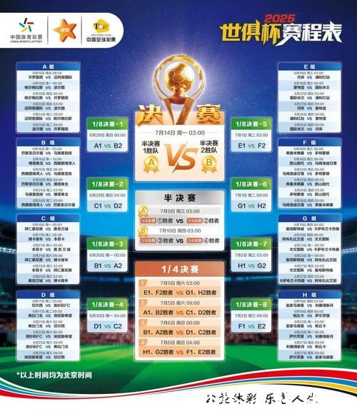 世界杯竞猜平台：深度对比多家主流平台优劣